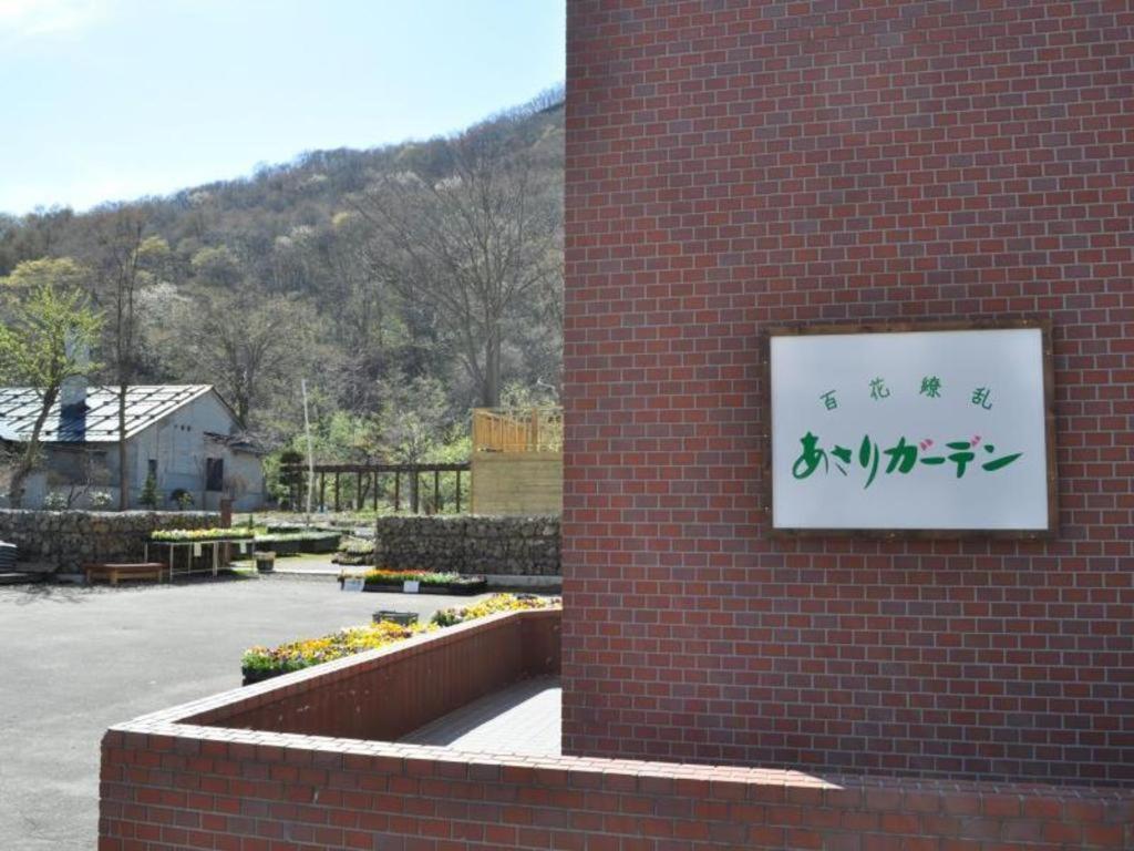 Ryobou Hanaemi Hotel Otaru Exterior photo